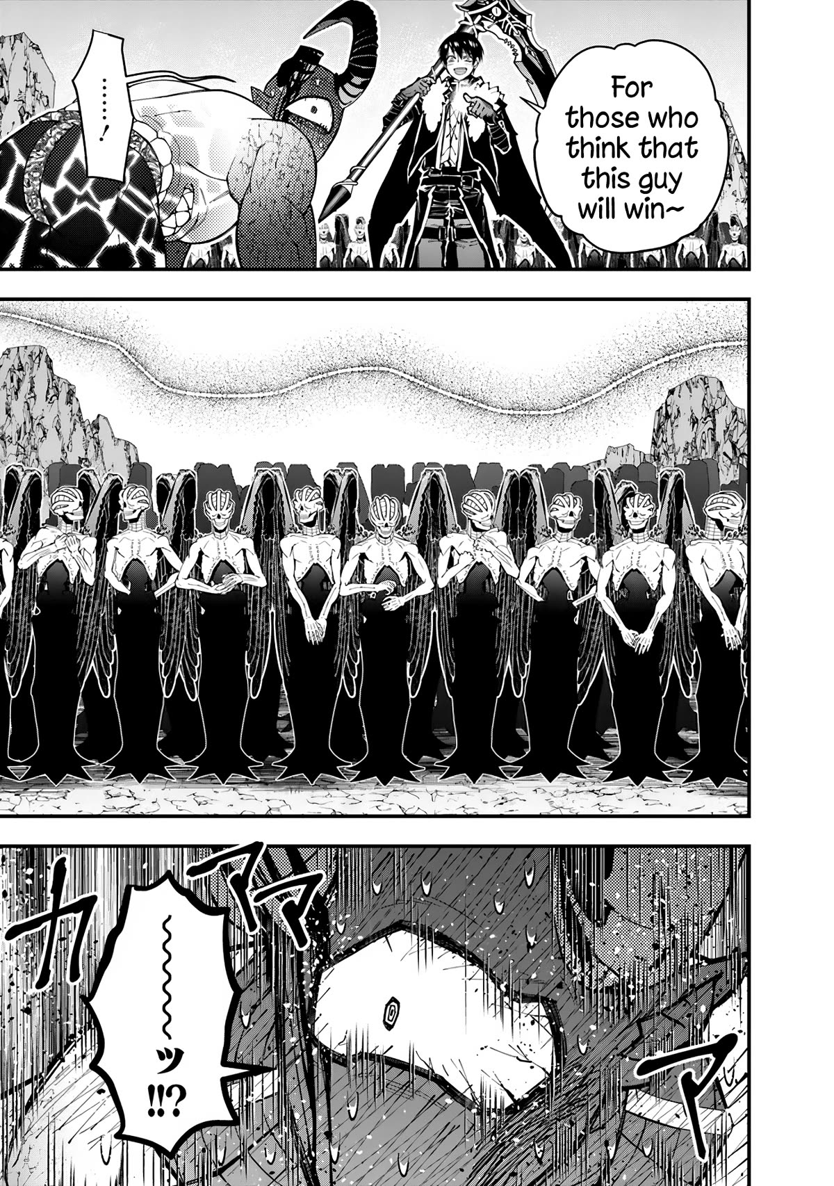 The Hero Who Seeks Revenge Shall Exterminate with Darkness, Chapter 79 image 15